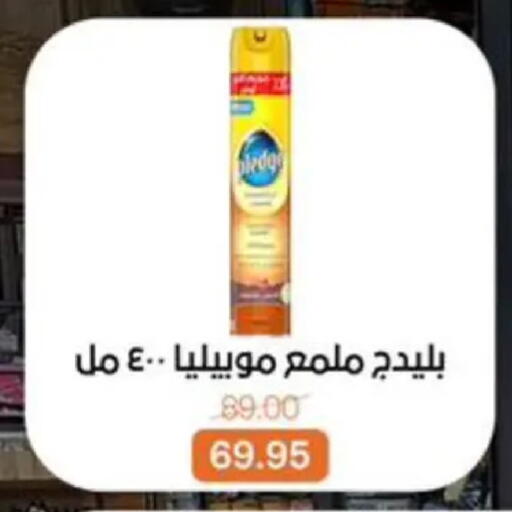 available at Beit El Gomla in Egypt - Cairo