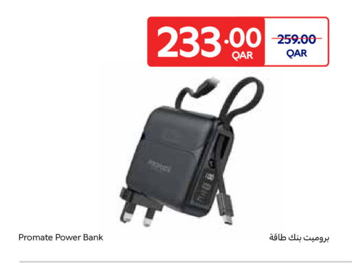 available at Carrefour in Qatar - Umm Salal