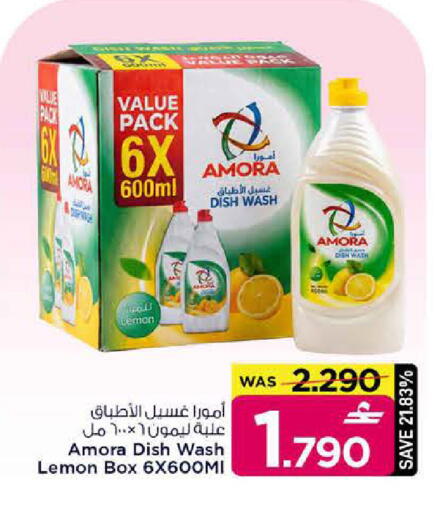 Lemon available at MARK & SAVE in Oman - Sohar
