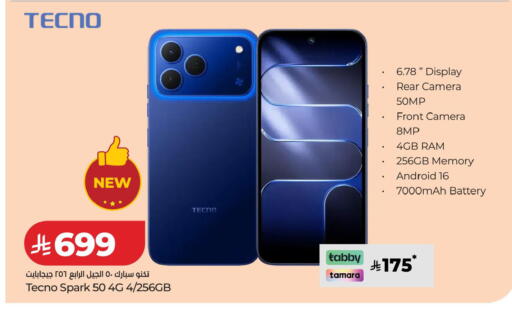 available at LULU Hypermarket in KSA, Saudi Arabia, Saudi - Qatif