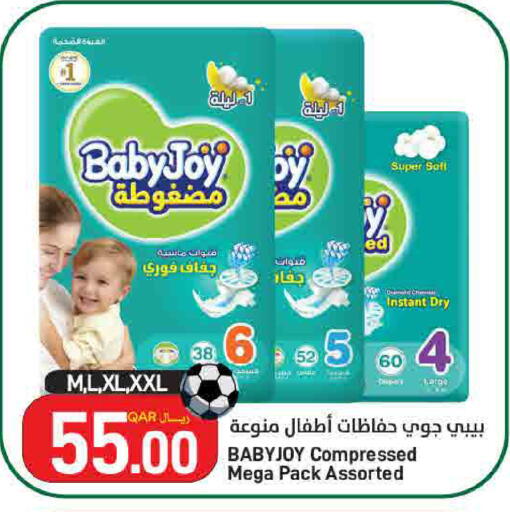 available at ســبــار in قطر - الوكرة