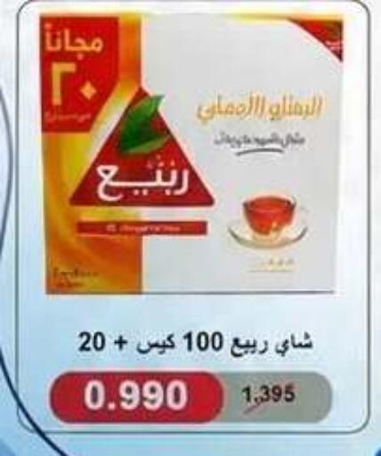 available at Kaifan Cooperative Society in Kuwait - Kuwait City