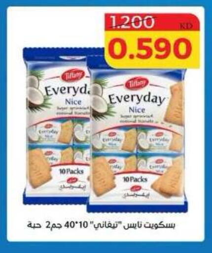 available at Shamiya & Shuwaikh Cooperative Society in Kuwait - Kuwait City