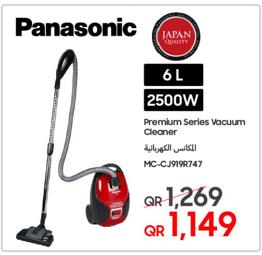 available at تكنو بلو in قطر - الخور