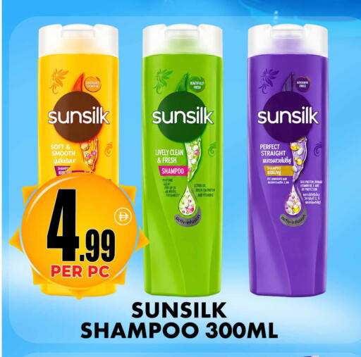 available at مركز الخصومات سنترو in الإمارات العربية المتحدة , الامارات - دبي