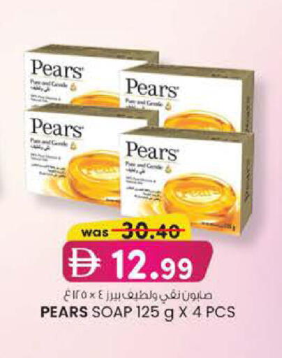 available at Al Safa in UAE - Abu Dhabi