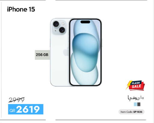 available at iCONNECT  in Qatar - Doha
