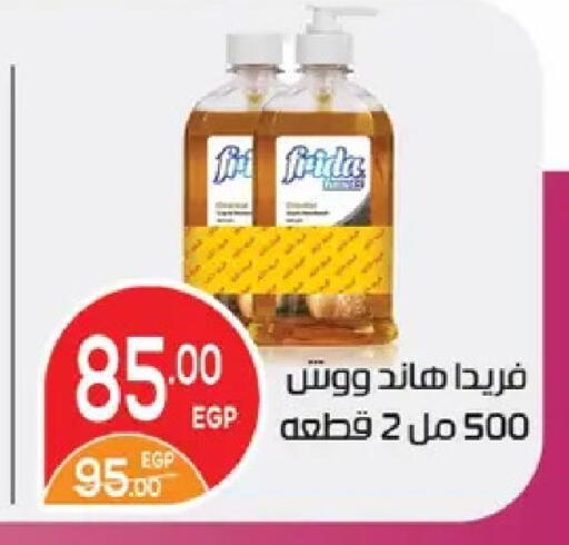 available at  Zahran Market in Egypt - Cairo