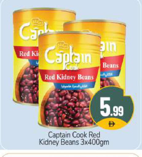 available at بيج مارت in الإمارات العربية المتحدة , الامارات - دبي