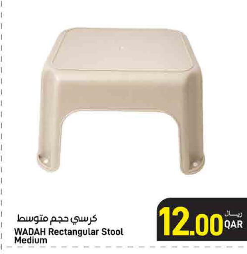 available at ســبــار in قطر - الوكرة