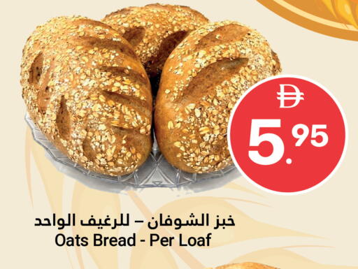 available at Grand Emirates Market in UAE - Abu Dhabi