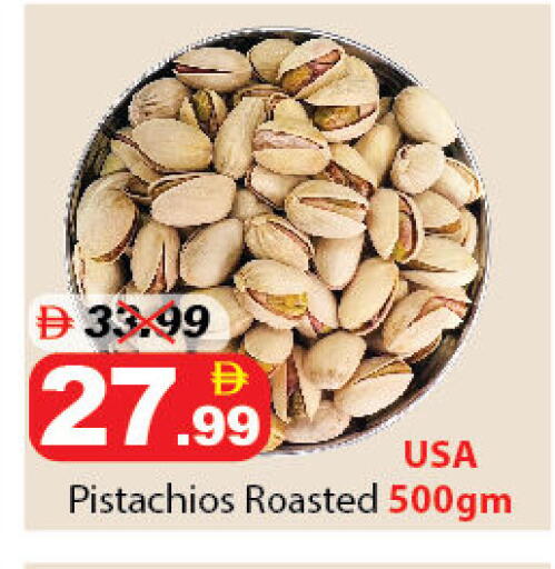available at ديزرت فريش ماركت in الإمارات العربية المتحدة , الامارات - أبو ظبي