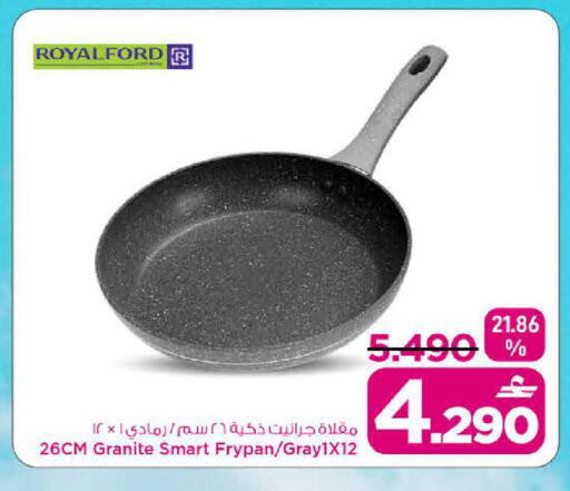 available at MARK & SAVE in Oman - Sohar