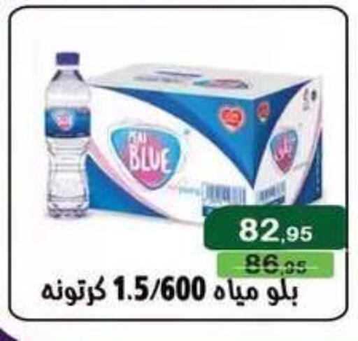 available at Mekkawy market  in Egypt - Cairo