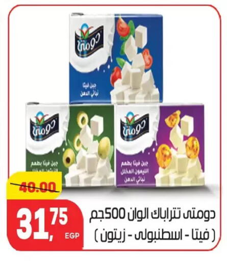 available at Hyper El Mansoura Shobra in Egypt - Cairo