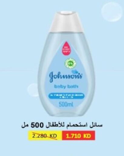 available at Hadiya CO-OP Society in Kuwait - Ahmadi Governorate