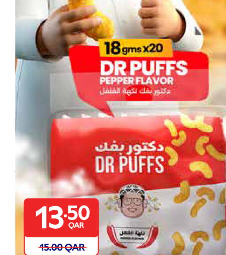 Pepper available at Carrefour in Qatar - Al Shamal