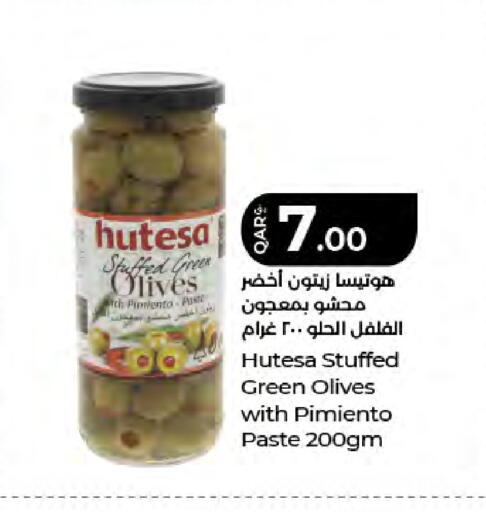 available at LuLu Hypermarket in Qatar - Al Wakra