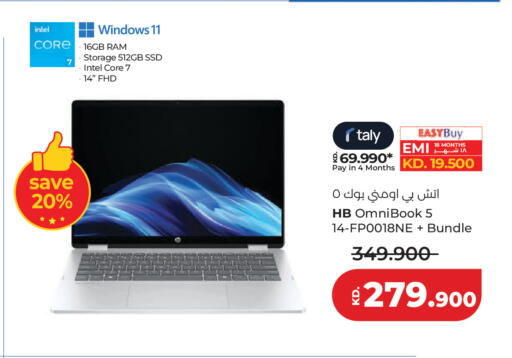 available at Lulu Hypermarket  in Kuwait - Ahmadi Governorate