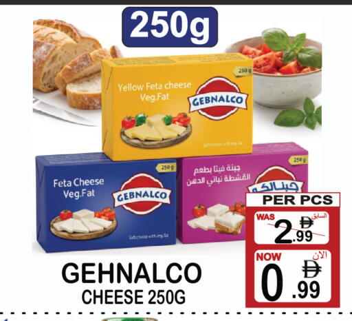 available at مركز الجمعة in الإمارات العربية المتحدة , الامارات - الشارقة / عجمان