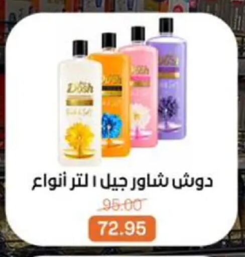 available at Beit El Gomla in Egypt - Cairo
