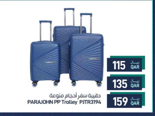 available at ســبــار in قطر - الوكرة