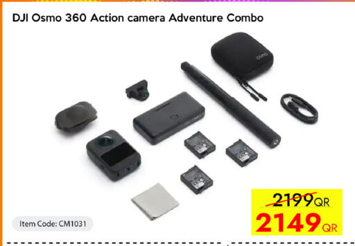 available at سيل بلاينت للهواتف in قطر - الدوحة