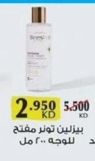 available at Shamiya & Shuwaikh Cooperative Society in Kuwait - Kuwait City