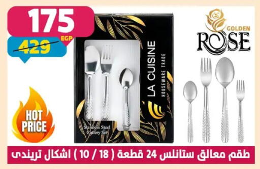 available at Shaheen Center in Egypt - Cairo