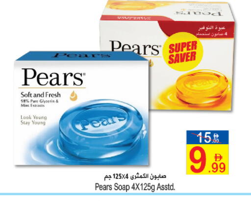 Mint available at Sun and Sand Hypermarket in UAE - Fujairah