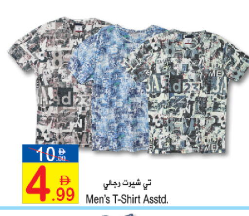 available at Sun and Sand Hypermarket in UAE - Fujairah