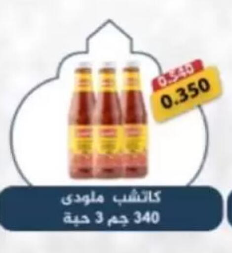 available at Granada Co-operative Association in Kuwait - Kuwait City