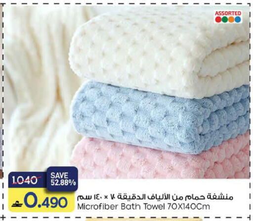 available at مارك & سايف in عُمان - صُحار‎