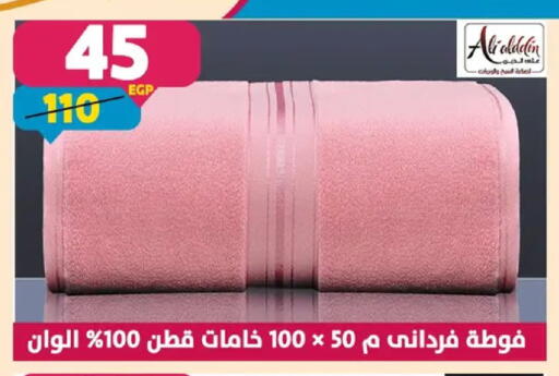 available at Shaheen Center in Egypt - Cairo