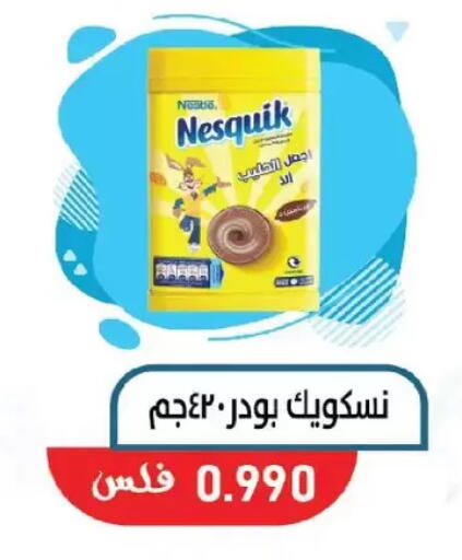 available at Salmiya Co-op Society in Kuwait - Kuwait City