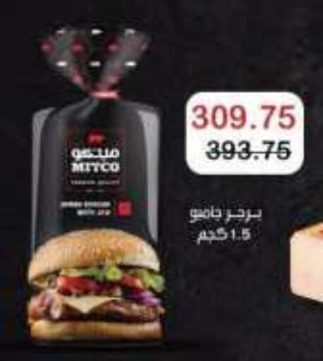 available at رويال هاوس in Egypt - القاهرة