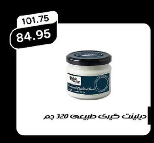 available at بيك مارت in Egypt - القاهرة