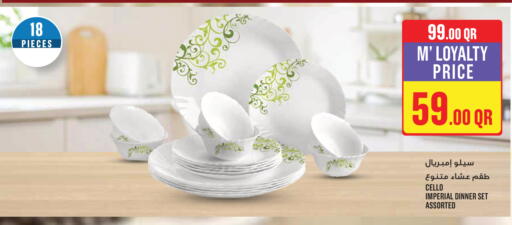 available at مونوبريكس in قطر - الدوحة
