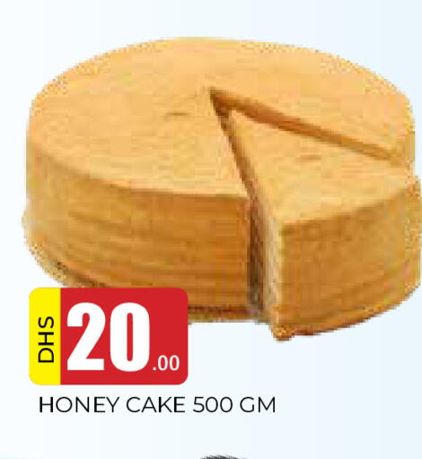available at AL MADINA in UAE - Sharjah / Ajman
