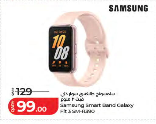 available at لولو هايبرماركت in قطر - الشمال