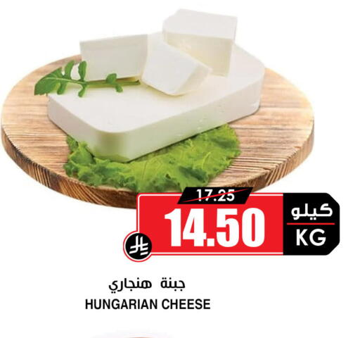 available at أسواق النخبة in مملكة العربية السعودية, السعودية, سعودية - تبوك