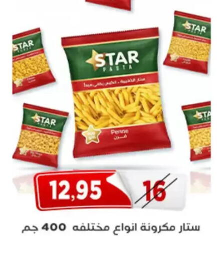 available at Aswaq Albader in Egypt - Cairo