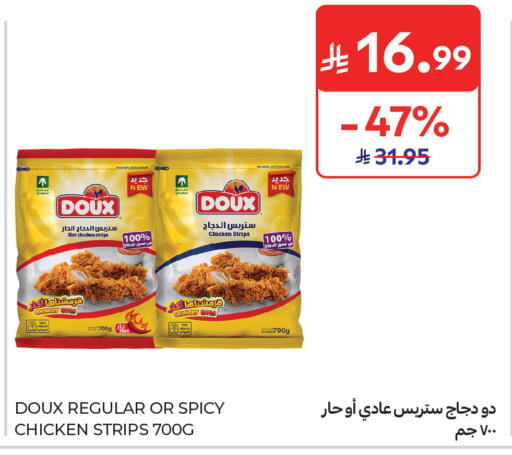available at Carrefour in KSA, Saudi Arabia, Saudi - Jeddah