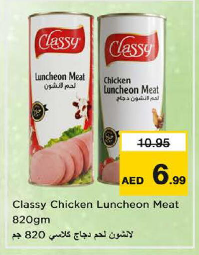 available at نستو هايبرماركت in الإمارات العربية المتحدة , الامارات - الشارقة / عجمان