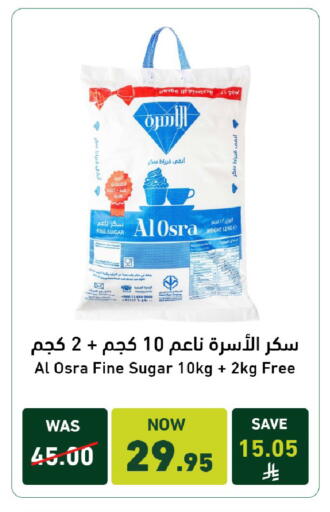 available at Joule Market in KSA, Saudi Arabia, Saudi - Al Khobar