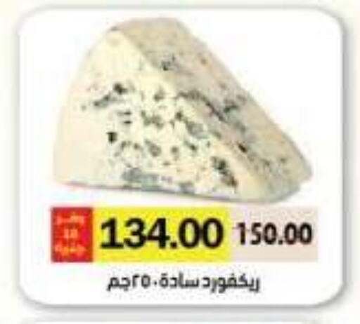available at رويال هاوس in Egypt - القاهرة