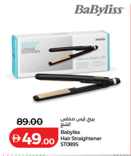 available at Lulu Hypermarket in UAE - Ras al Khaimah