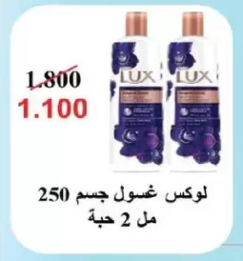 available at Salmiya Co-op Society in Kuwait - Kuwait City