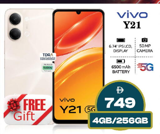 available at سفاري هايبرماركت in الإمارات العربية المتحدة , الامارات - دبي