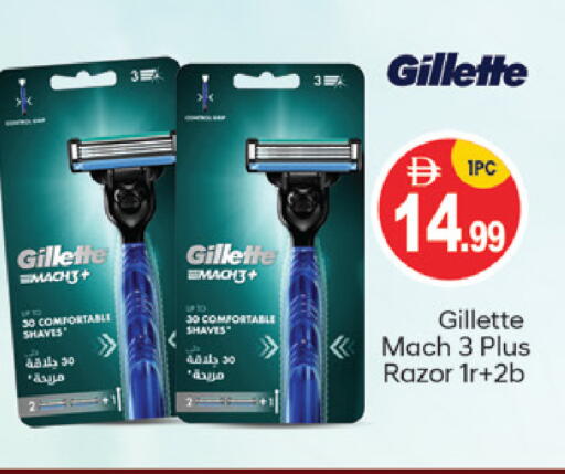 available at TALAL MARKET in UAE - Abu Dhabi